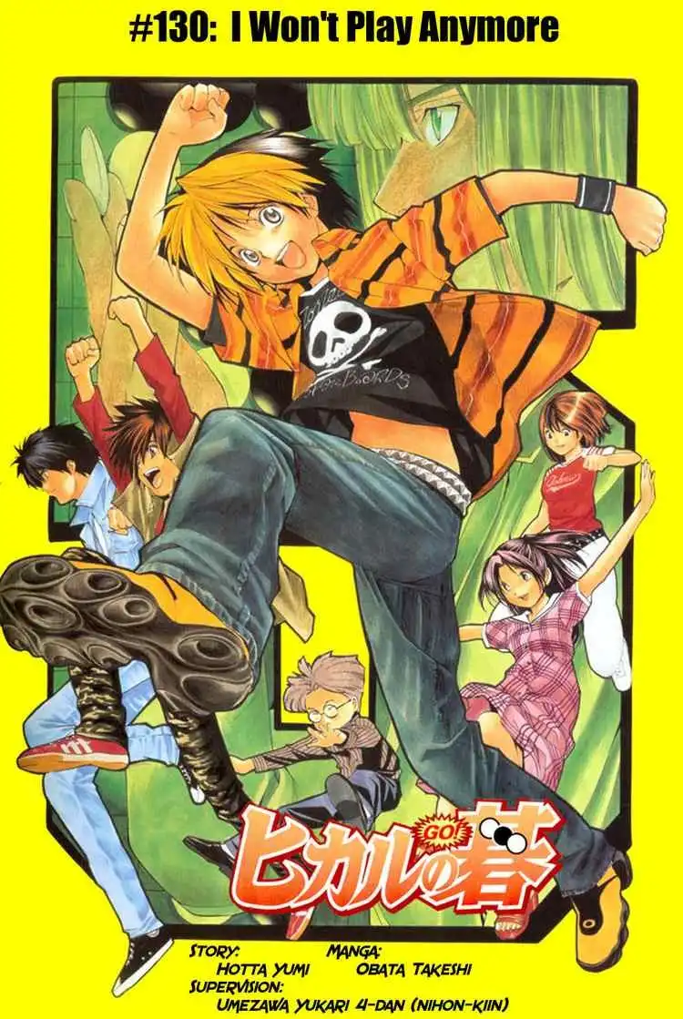 Hikaru no go Chapter 130 2